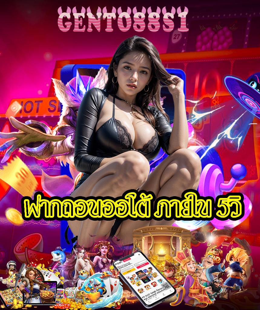 gento88s1 ทางเข้า